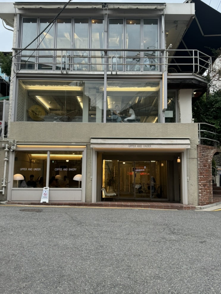  [서울/강남] 신논현역 근처 분위기 좋은 카페 ‘어퍼앤언더’