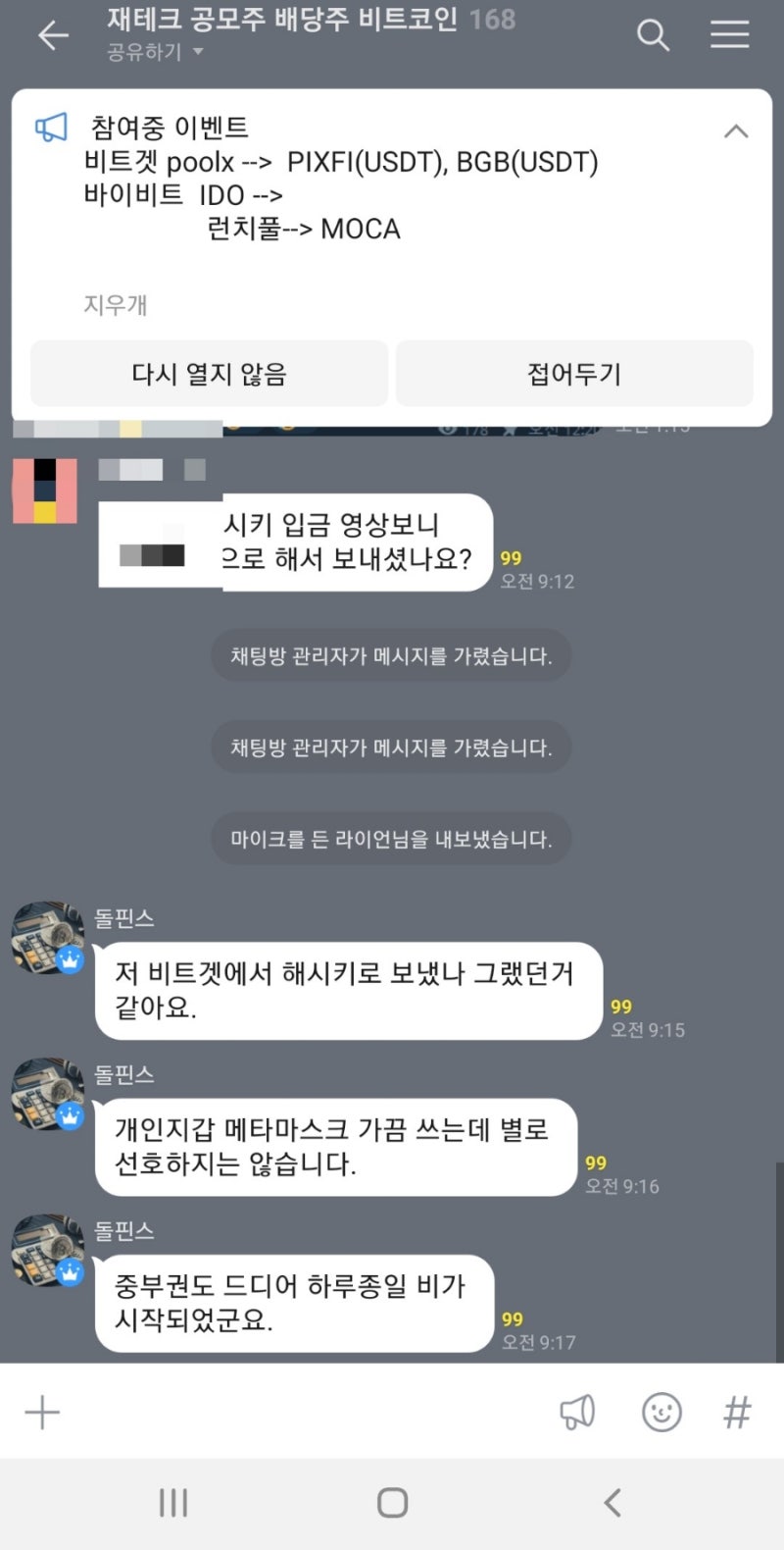 zkLink A8 코인 런치풀 소개 : 네이버 블로그