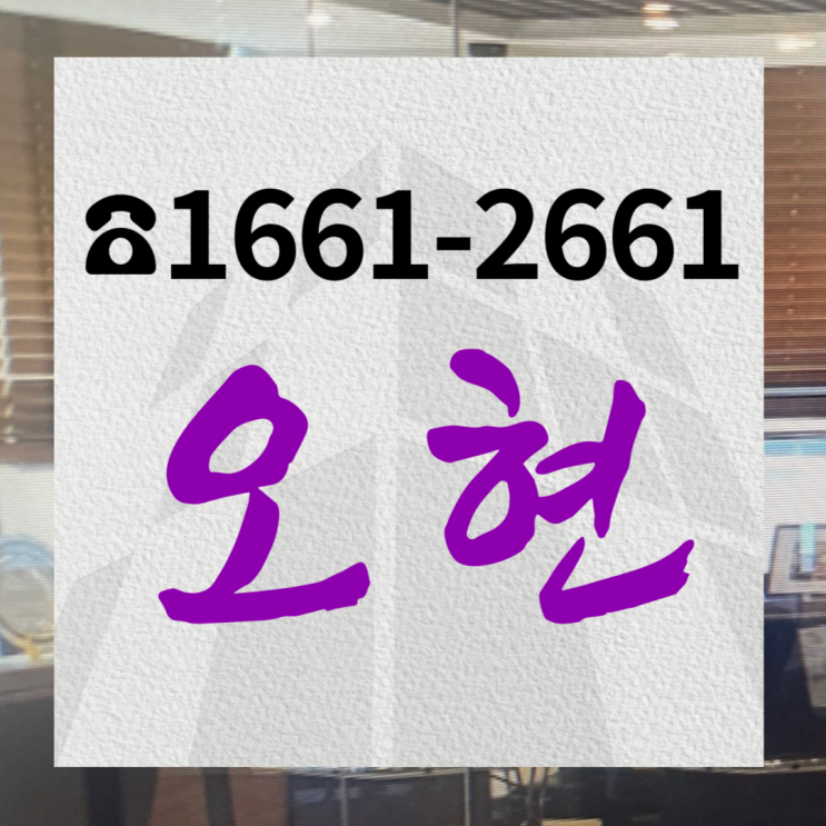 인천<b>직장내</b>괴롭힘 <b>성범죄 신고</b>를 법무법인과 하는 이유