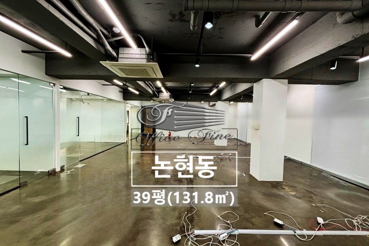  논현동 역세권 학동역 노출천장 사무실