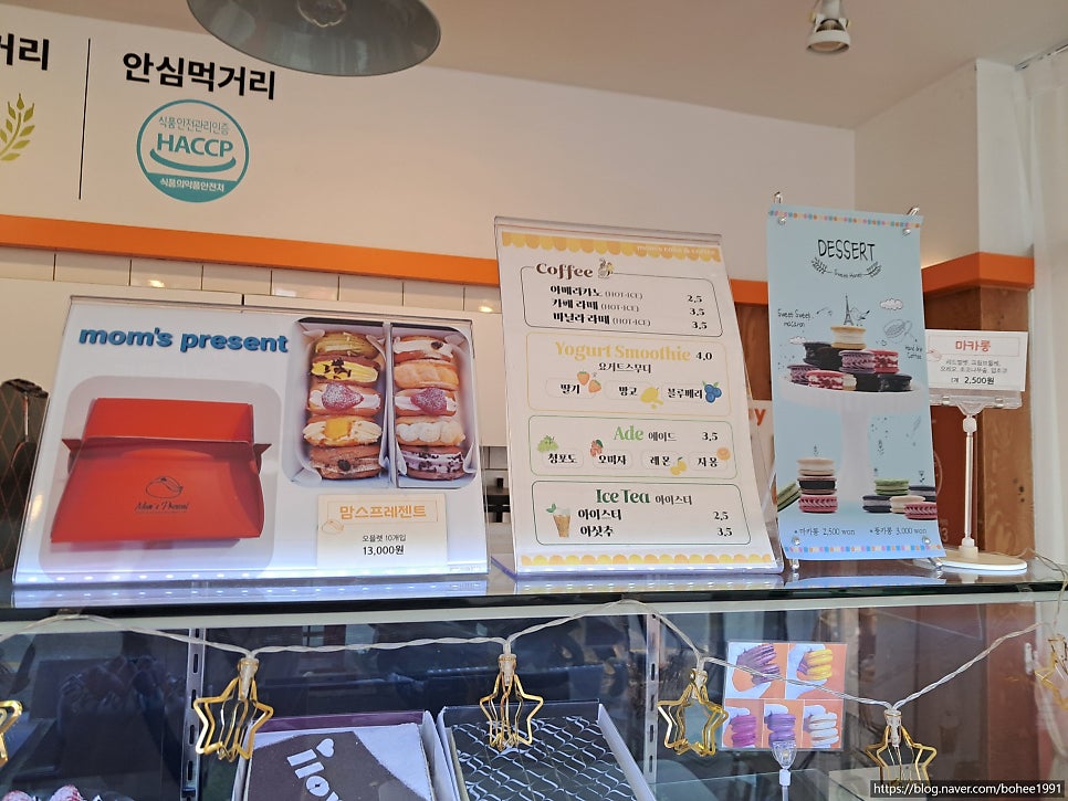 맘스케익 청주오믈렛 춘천점 사진 3