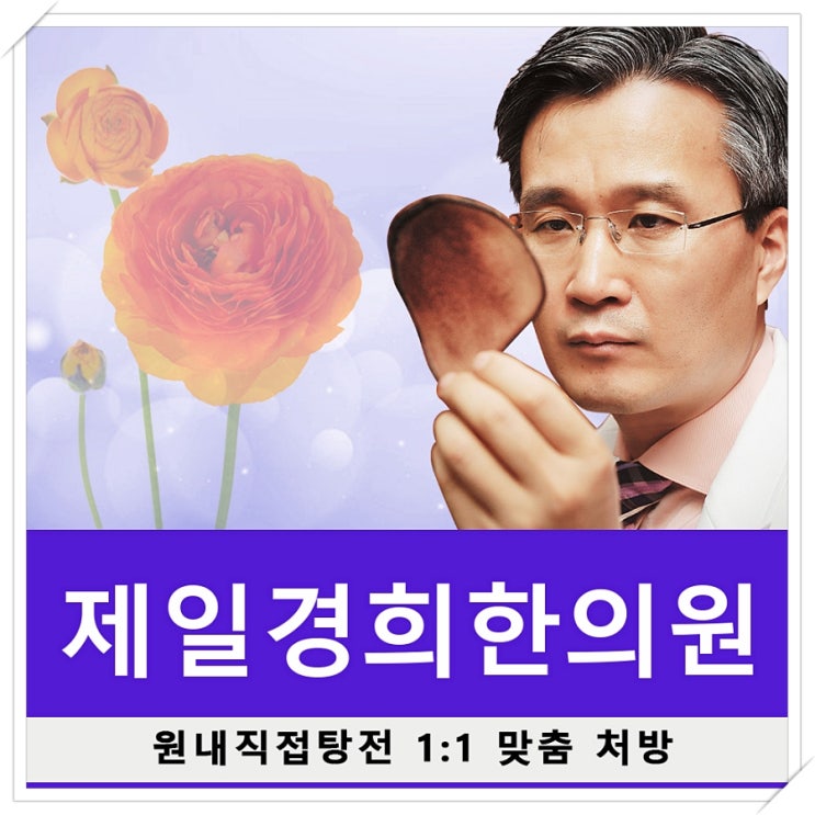 <b>혓바닥백태</b> 어느날 갑자기 심해졌다면 입에서쓴맛 나는지... 