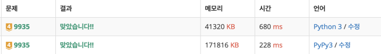  백준9935: 문자열 폭발
