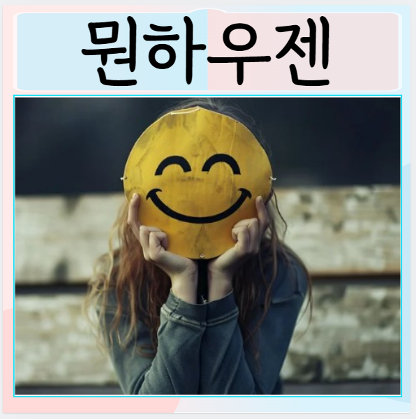 허언증 뮌하우젠증후군 리플리 차이 원인 치료 증상