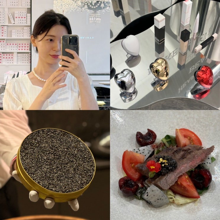  가히 쿠킹클래스 후기 예약 방법 / KAHI 캐비어 뷰티클래스