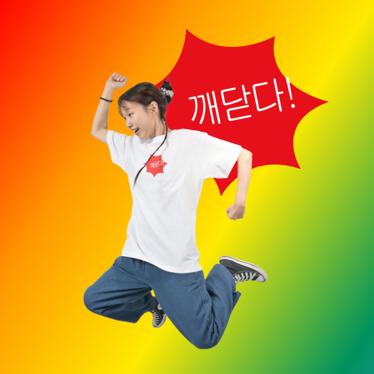  [마플샵 팝업스토어] 완전한 자유 팝업스토어 OPEN!