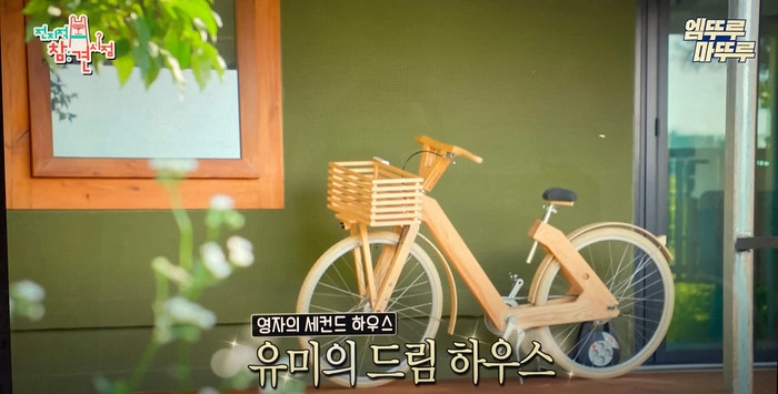 전참시ㅣ도심과 시골을 오가는 이영자의 특별한 전원생활ㅣ세컨드 하우스