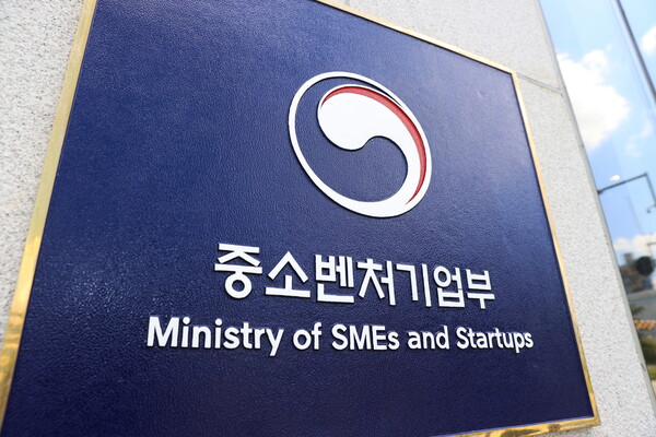 <b>중기부</b> ‘<b>규제자유특구</b> 협력네트워크’ 개최…“성장 막는 규제