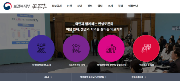폐지수집 노인의 지원대책은? 폐지수집 노인의 지원대책은?