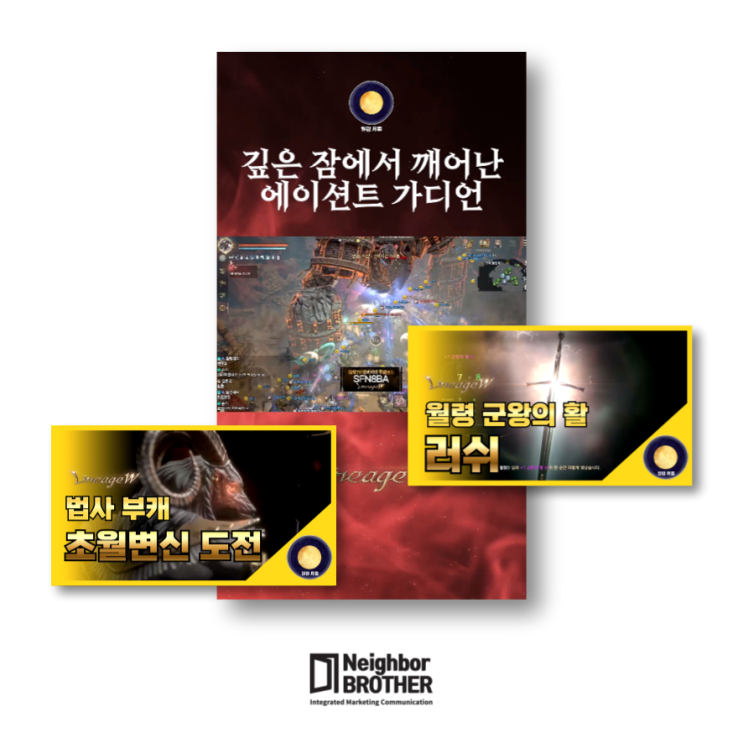  유튜브 썸네일 및 쇼츠 제작 : 월령 채널