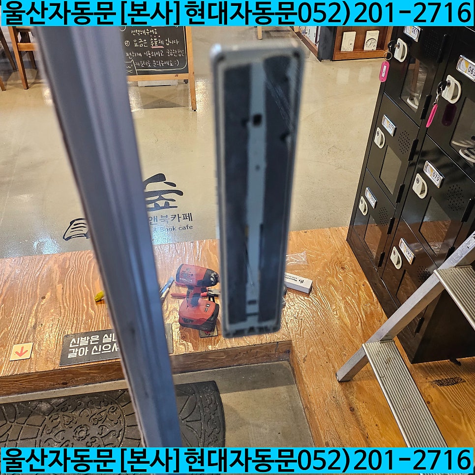 놀숲 울산삼산점 사진 5
