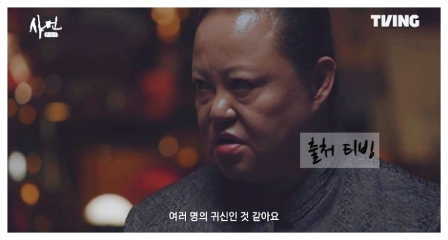 샤먼 귀신전 무당 실화 7화 언제 조현우 윤미영 안명숙 전서연 점집 5~6화 후기
