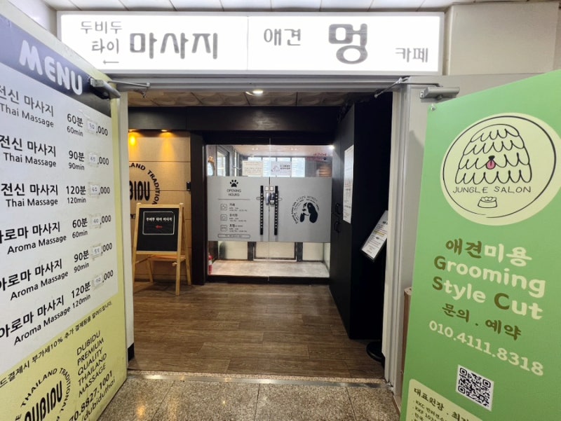 사진 4