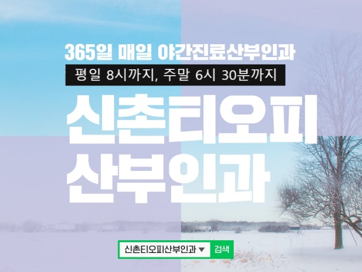 미혼여성 임신중절, 올바른 수술 전 체크 사항 확인 미혼여성 임신중절, 올바른 수술 전 체크 사항 확인