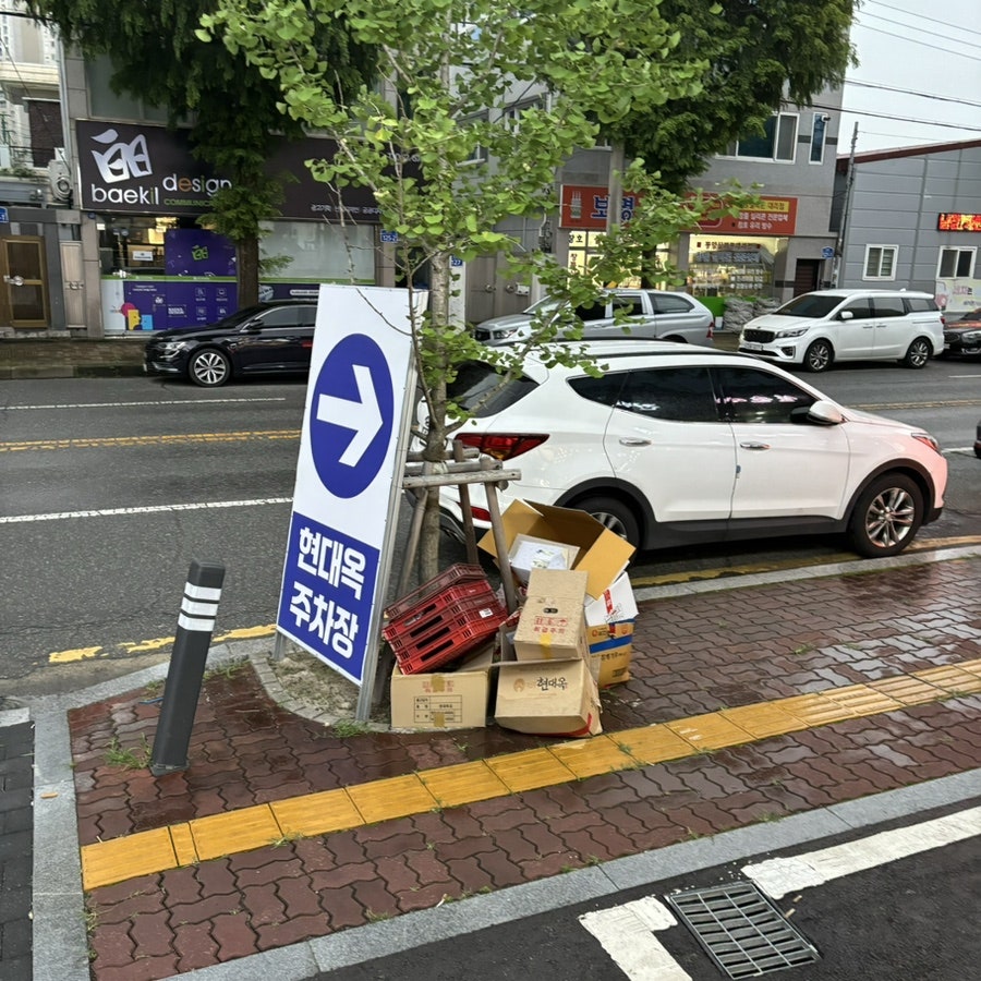 전주현대옥 광주화정점 사진 2