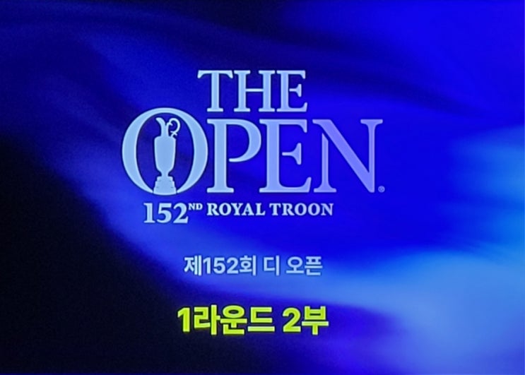 2024 PGA 투어 <b>디 오픈</b> 챔피언십이 영국 스코틀랜드 사우스... 