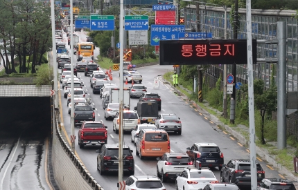 서울 <b>동부간선도로</b> 전 구간... <b>도로</b> 일부 구간 교통<b>통제</b>