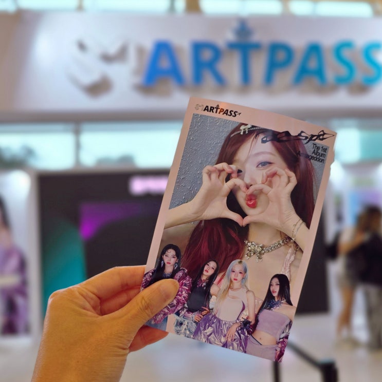  인천공항 스마트패스 등록 위치 에스파 홍보부스 후기