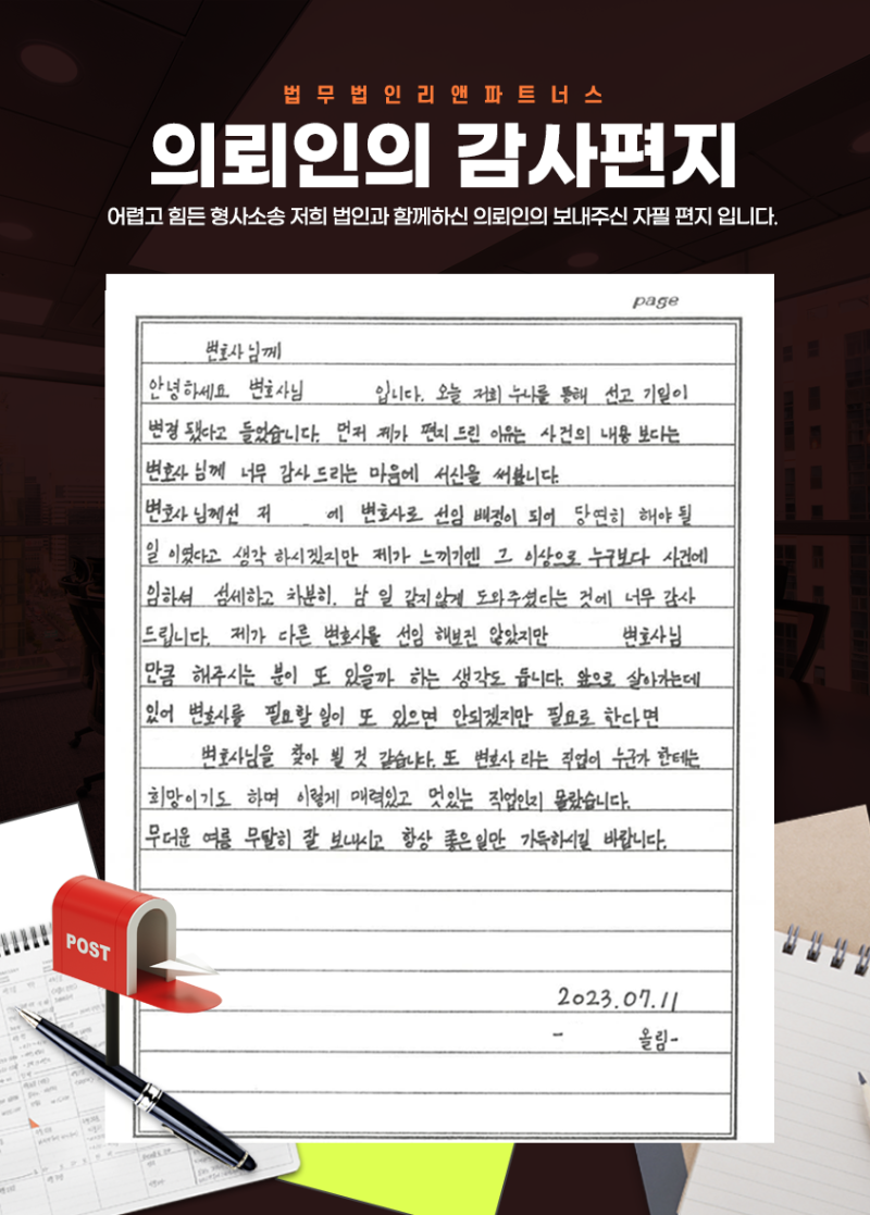 코인 리딩방 사기 혐의 형량과 감형방법은? : 네이버 블로그