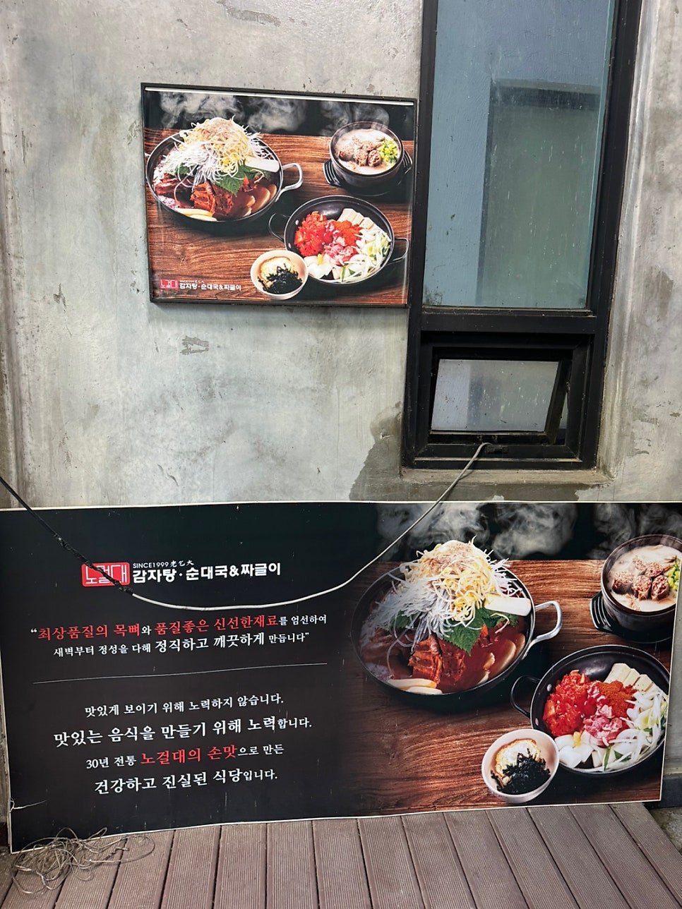 노걸대 공주점 사진 5