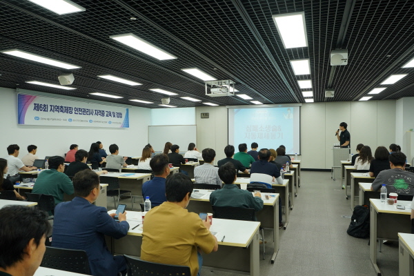 제8차 지역축제장 안전관리사 7월30일 시행 제8차 지역축제장 안전관리사 7월30일 시행