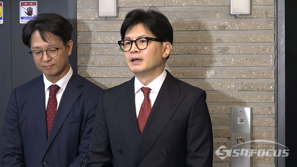 한동훈, ‘패스트트랙 <b>공소 취소</b>’ 폭로 사과…“신중하지... 