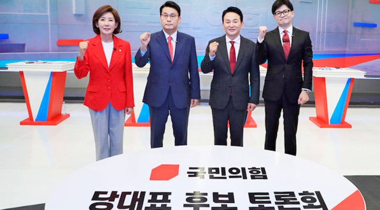 국힘 당대표 선거 <b>후보</b> 4인, <b>방송토론회</b>서 격돌 예고