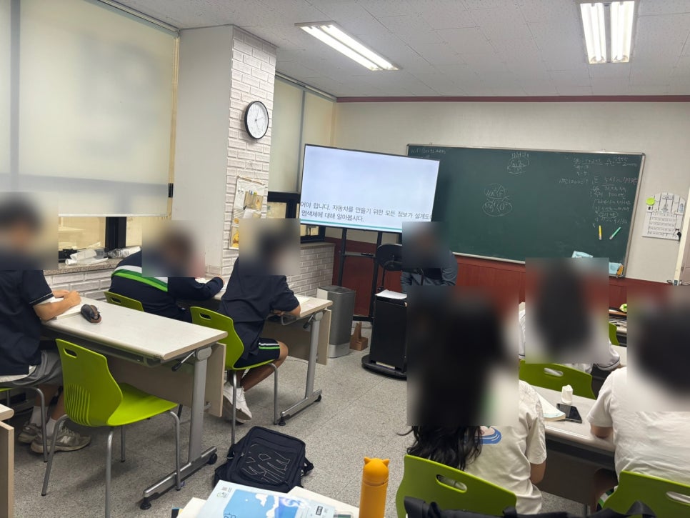 에이유학원 사진 4