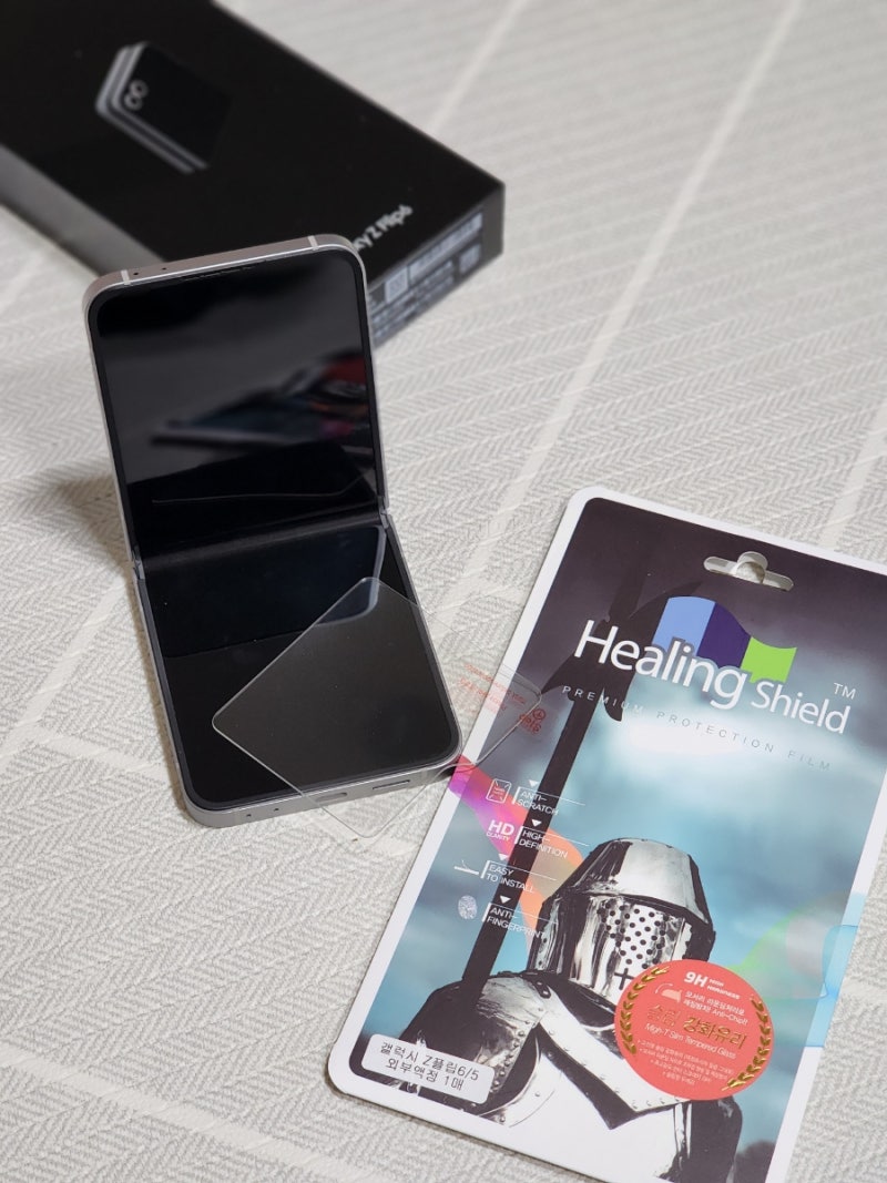 요즘 가장 핫한 신상핸드폰 갤럭시제트플립6 외부액정필름은 힐링쉴드 강화유리