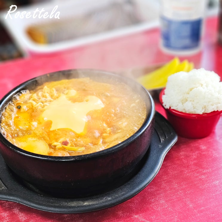  서촌 라면점빵 생각보다 무난한 서울 라면 맛집 경복궁역 혼밥