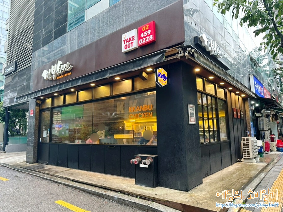 깐부치킨 수서역점 사진 4
