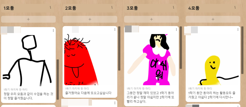 스크루블리(Scroobly) 인공지능으로 움직이는 나만의 캐릭터 만들기 : 네이버 블로그