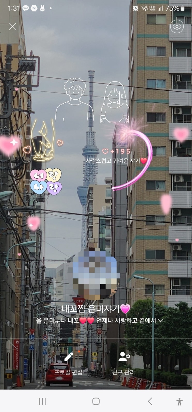 [퍼가주세요] 초라(뽀은미= 뽀크림=망고=서링)의 모든 행적을... 