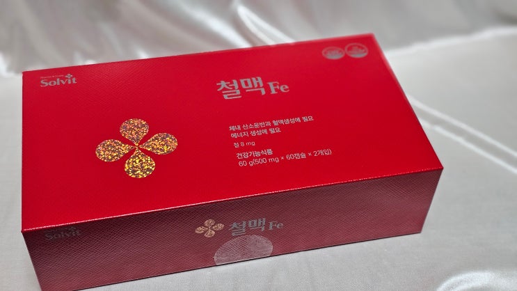  약국판매 여성철분제 솔빛피앤에프 철맥 Fe 구매방법