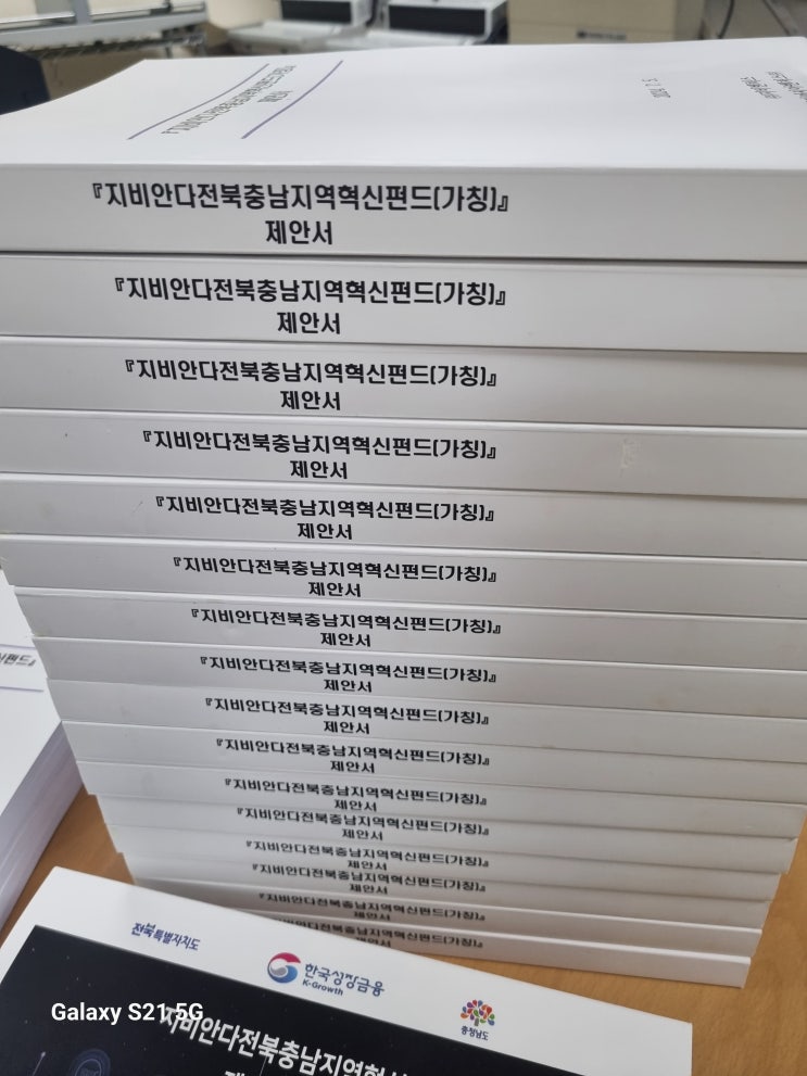  공덕인쇄 카피솔루션에서 알려드립니다.