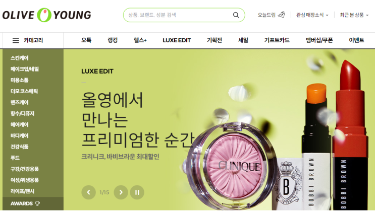  올리브영 일본진출