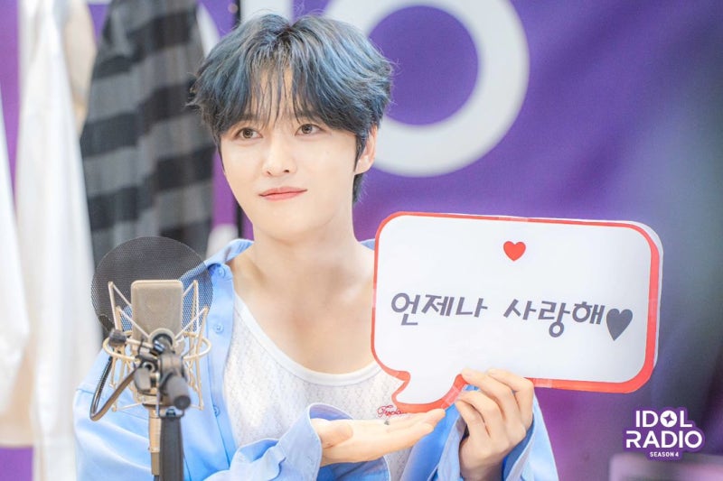 가수 김재중 사주 - 나의 인생을 산다