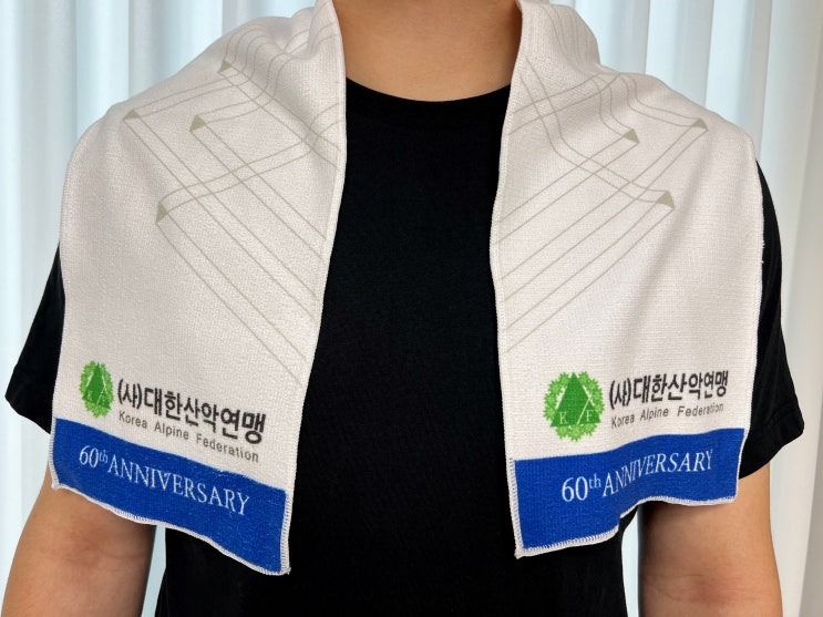  단체 응원 타월 국산 극세사 테리 전면 스포츠 타올 인쇄 제작