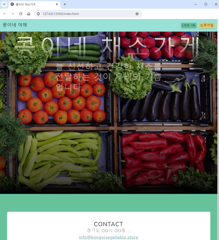  Firebase 배우기 25 - Firebase의 Hosting 서비스로,  별도 웹서버 없이 간단히 웹서비스 배포(Deploy) 하기