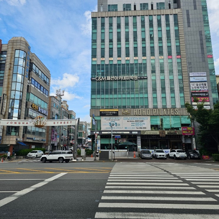  울산 남구 신정동 호호필라테스 공업탑점