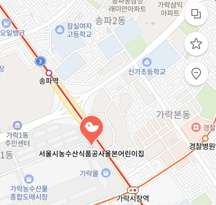  5세 기관 선택 : 가락동 올본 어린이집