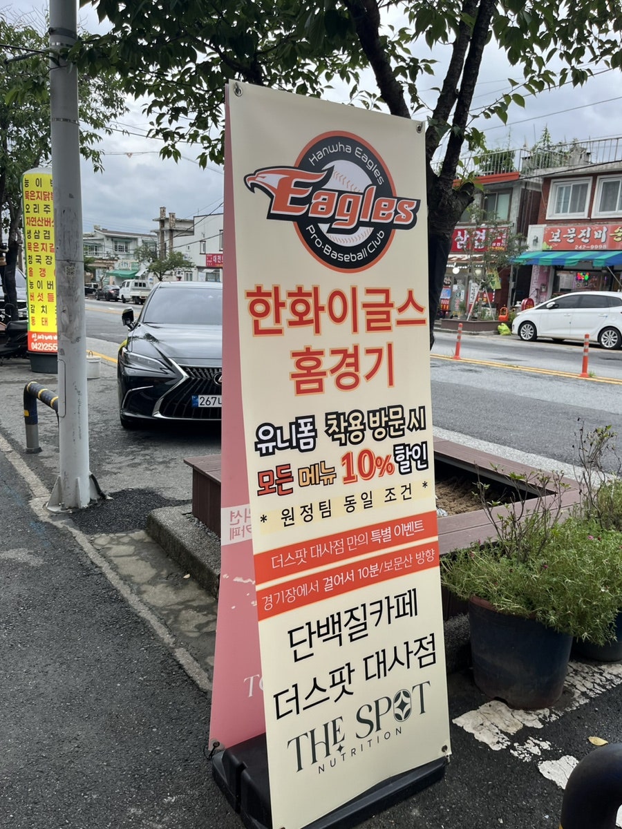 더스팟뉴트리션 사진 3