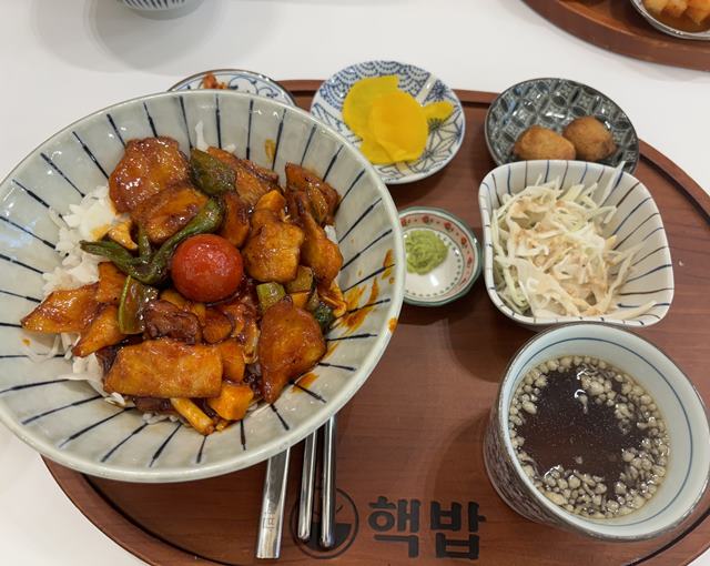  수지구청역 혼밥하기 좋은 덮밥 맛집 핵밥