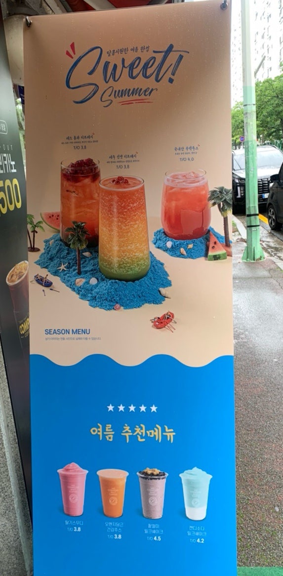 컴포즈커피 울산신복초교점 사진 5