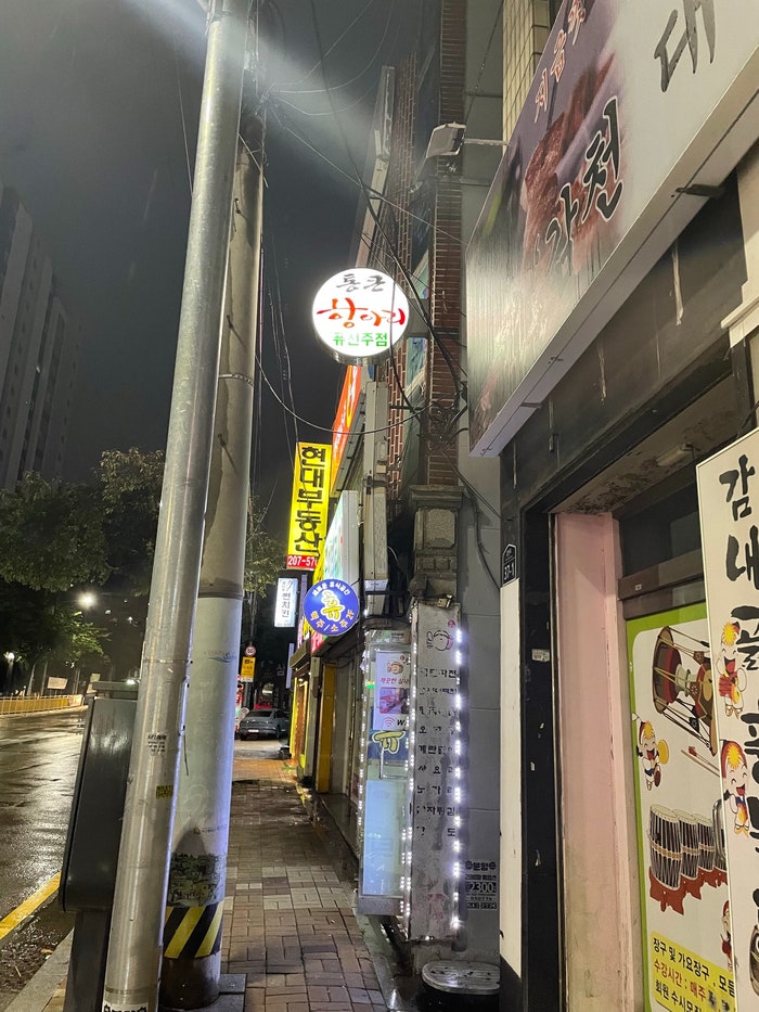 통큰항아리 사진 1