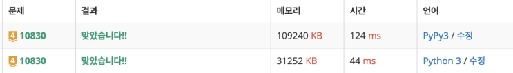 백준10830: 행렬 제곱