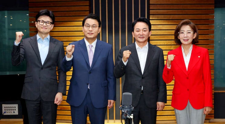 국힘 당대표 선출 위한 당원투표 개시…후보 4인, 오늘도 <b>난타전</b>