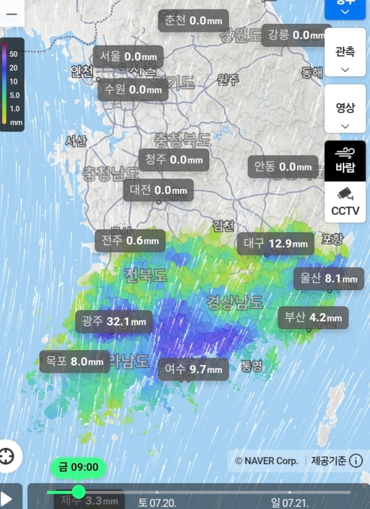  오늘 전국 날씨 및 주간예보(0719)호남등 남부 지방 오전 조심