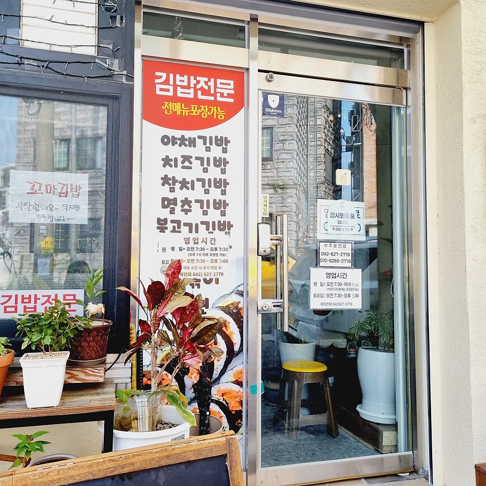 순이네분식카페 사진 3