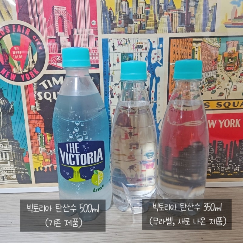 [내돈내산] 빅토리아 탄산수 청포도 무라벨 350ml 후기